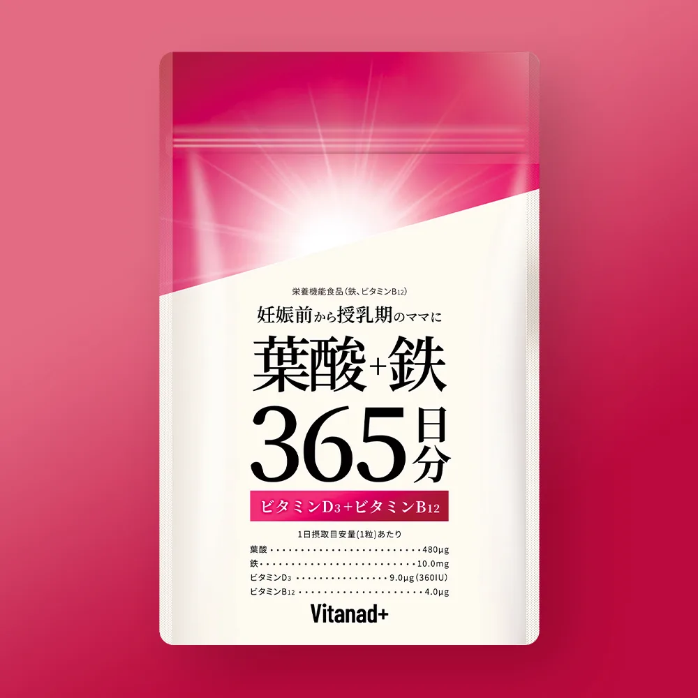 Vitanad+ 葉酸+鉄 365日分 パッケージ